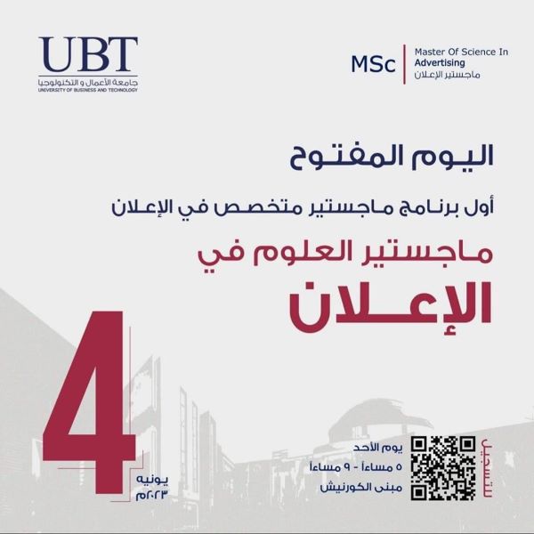 JCA launches the Master of Science in Advertising